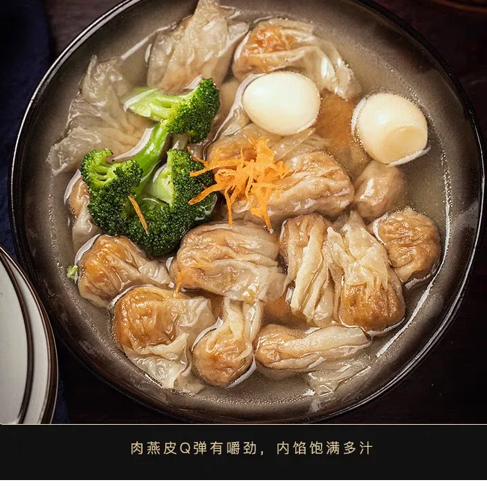 福州肉燕福建太平燕小吃早餐闽臻速食皮云吞传统火锅食材