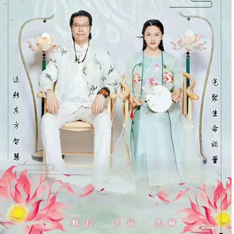 8月9号贝才道家欢赢回家学习班