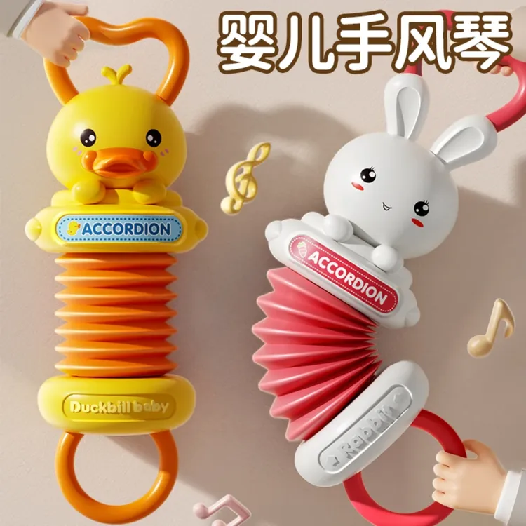 婴儿益智玩具音乐迷你风琴儿童新生幼儿6个月1岁宝宝早教健身礼物