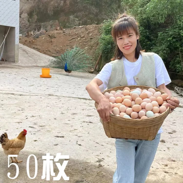 （甜甜麻麻专属）皖南九华山农家五谷散养新鲜营养土鸡蛋50枚无抗