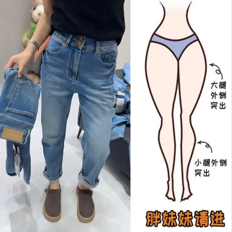 Aimeerosa/艾洛莎大码高腰直筒牛仔裤女早秋新款显瘦九分法棍裤子