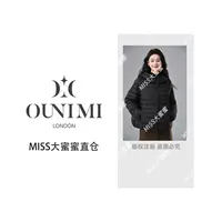 欧倪蜜 OUNIMI连帽胶囊排骨感时尚保暖白鸭绒羽绒服外套ZYD055
