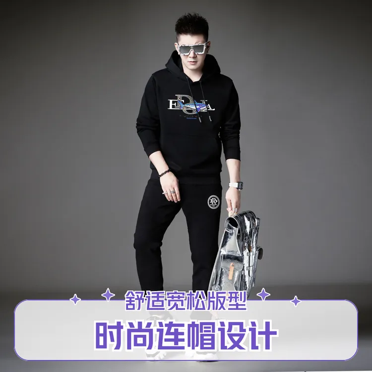 欧货2024秋冬款时尚潮流卫衣套装男连帽卫衣男帅气休闲新款男装