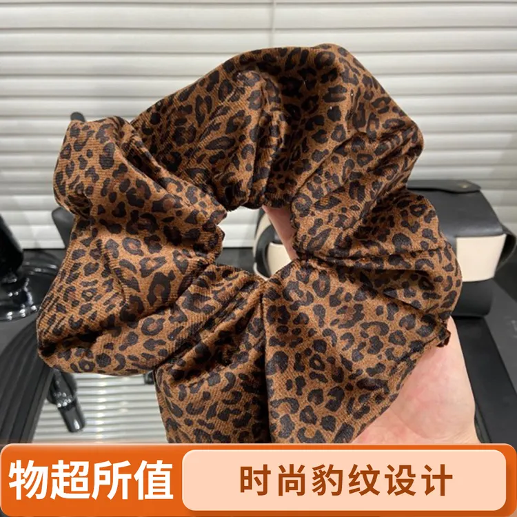 大号豹纹大肠发圈韩版2025新款丸子头发绳慵懒风头绳秋冬百搭发饰