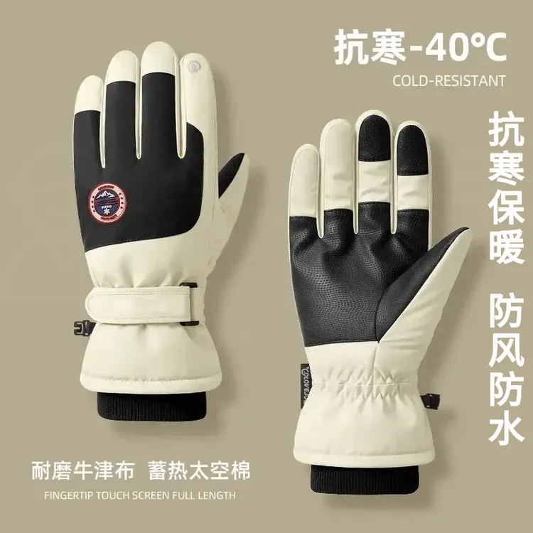 防泼水手套2025新款加厚冬季保暖手套触屏摩托车户外保暖滑雪手套