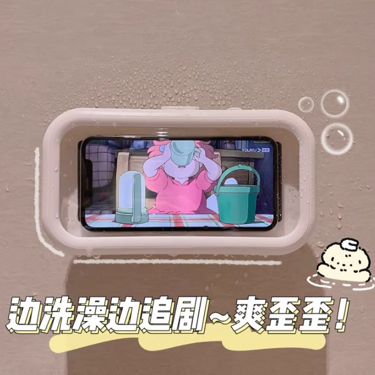 可伸缩旋转浴室防水手机架洗澡支架手机盒懒人追剧好物卫生间支架