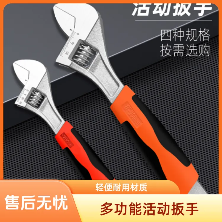 两用扳手重工业级活口扳手多功能大开口板子短柄扳手活动扳手工具