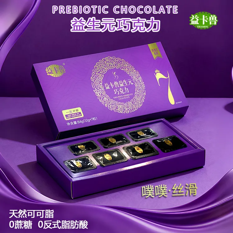 益卡兽纯可可脂益生元巧克力ZC 胶原蛋白肽乳清蛋白0反式脂肪酸