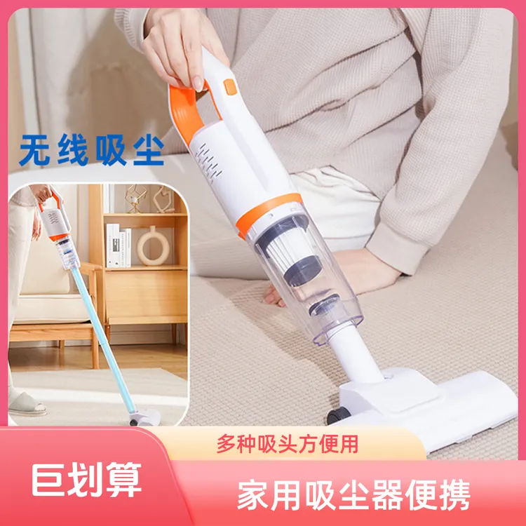 吸尘器家用无线室内小型大吸力手持推杆二合一地毯宠物车载便携式
