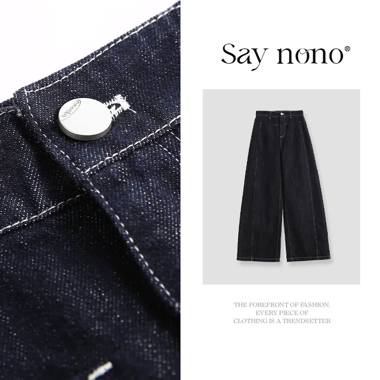 懒猫nono│Saynono 高腰及地阔腿裤/LJ08Q8886