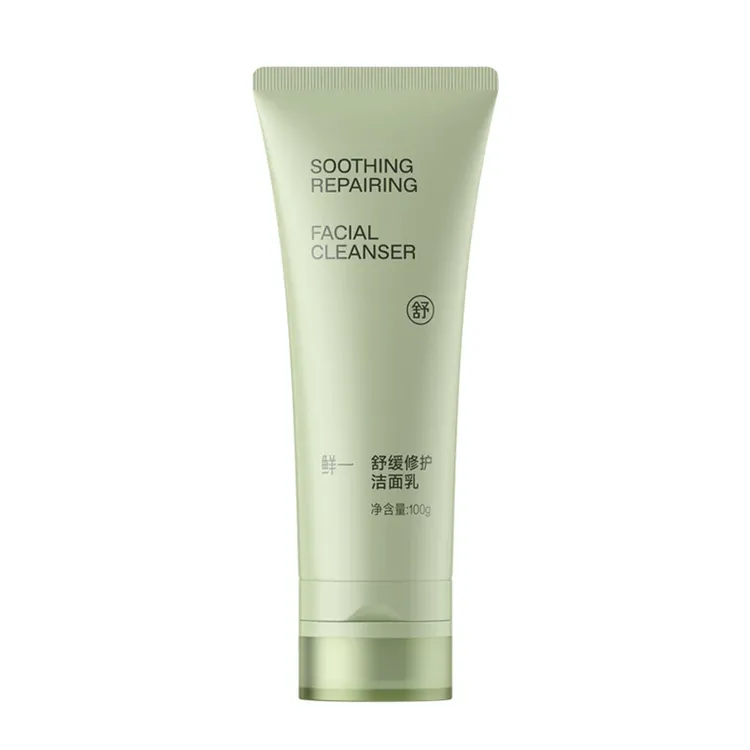 鲜一舒缓修护洁面乳/精华水/精华乳/精华露/精华霜/净透防晒乳