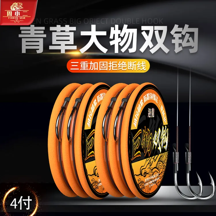 周小二草鱼子线双钩加长行程成品伊势尼绑好大物套装全套青鱼巨物