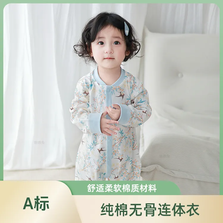 婴儿连体衣新生儿衣服纯棉春秋款男女睡衣打底衣宝宝春季哈衣爬服