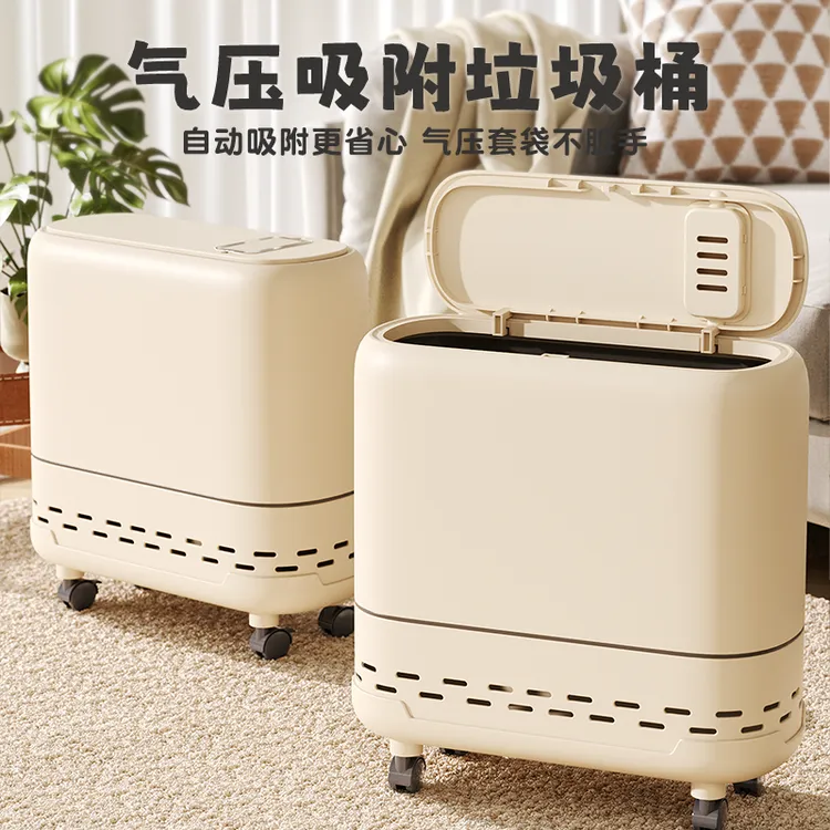 可移动滑轮吸附垃圾桶2025新款香氛按压卫生桶卧室卫生间夹缝纸篓