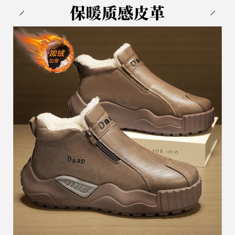 冬季新款加绒加厚男士雪地靴潮流百搭保暖懒人一脚蹬拉韩版潮鞋