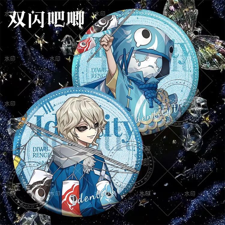 【新品】守夜人爱哭鬼梦之女巫第五人格双闪精美银葱徽章谷子痛包