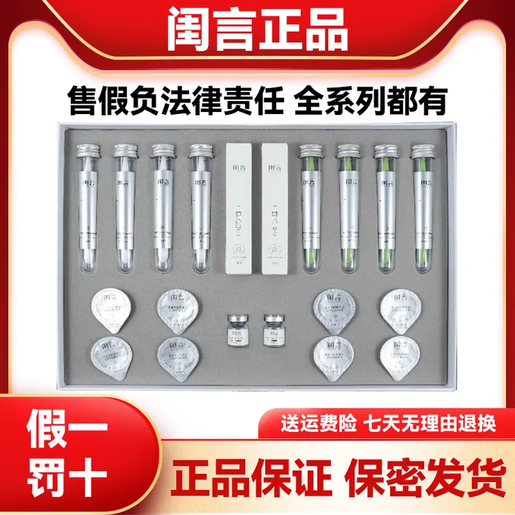 闺言觉醒初动宫粉雪莲贴小菊粉膜时光小瑾私处养护