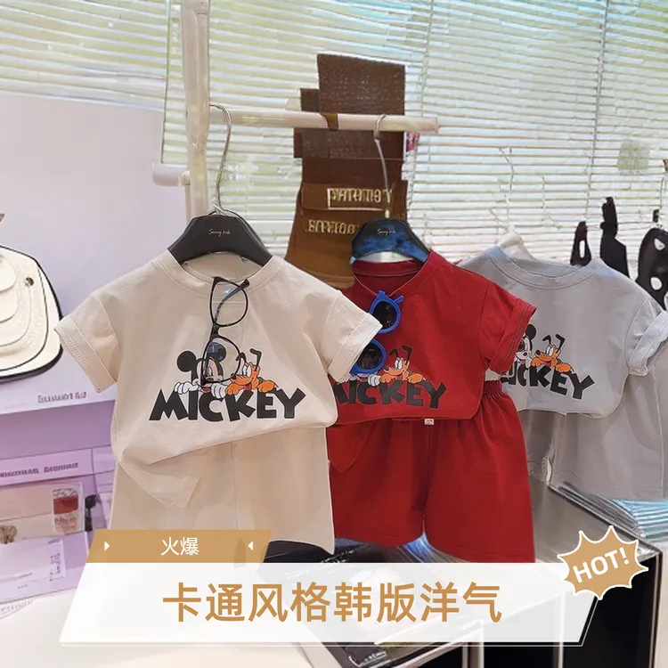 夏季儿童短袖套装卡通中性韩版洋气夏款