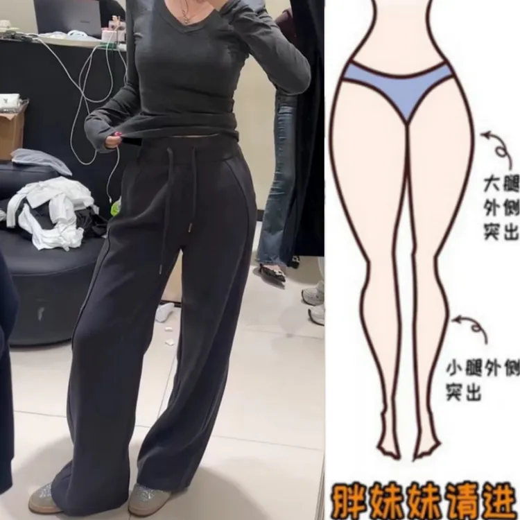 暖暖家秋季新款小个子设计感高腰宽松休闲裤遮胯显瘦拖地长裤卫裤