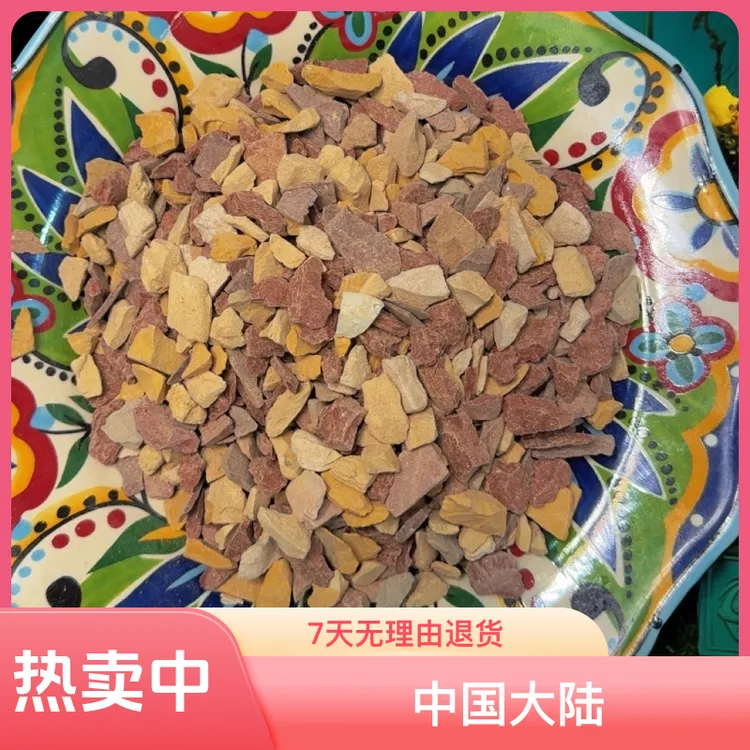 新疆多种颜色混合土颗粒 白黄黑红粉等颜色不可选