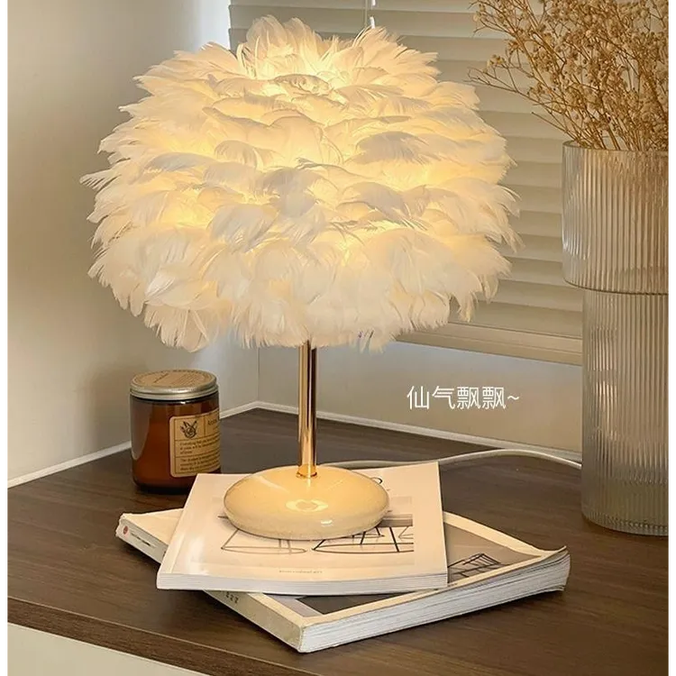 陶瓷羽毛台灯女生卧室台灯床头灯轻奢高端高级感装饰浪漫温馨礼物