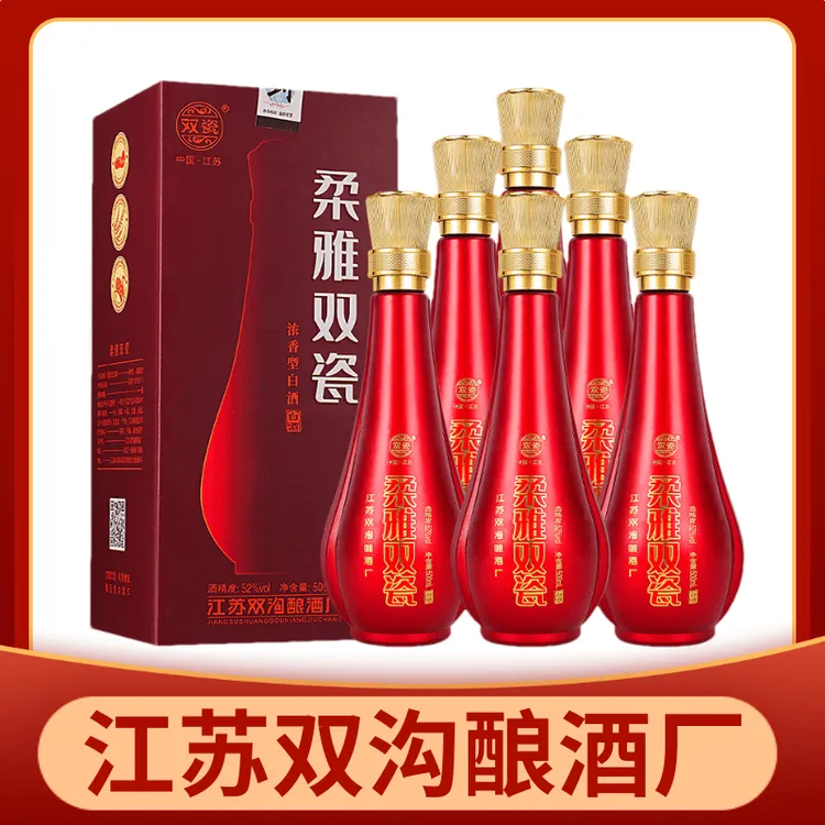 双瓷柔雅双瓷优雅红浓香型52度白酒整箱装500ml*6瓶带礼袋52度