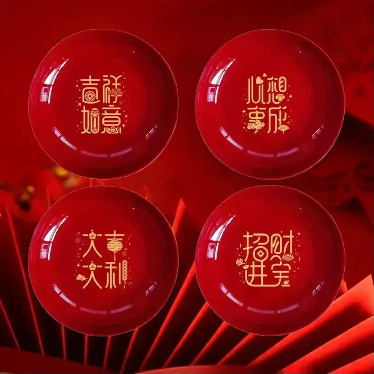 乔迁新居果盘红色结婚搬家入宅餐具新家装饰布置开业新年零食盘XG