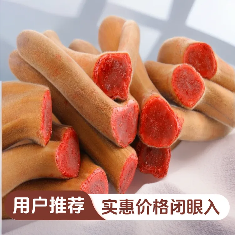 鹿秀才鹿茸整枝整根双阳型鹿茸鹿场鲜鹿茸煲汤泡酒鹿茸