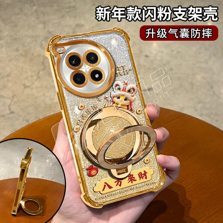 蛇年金色细闪电镀防摔适用【一加】ace3pro旋转支架手机壳 