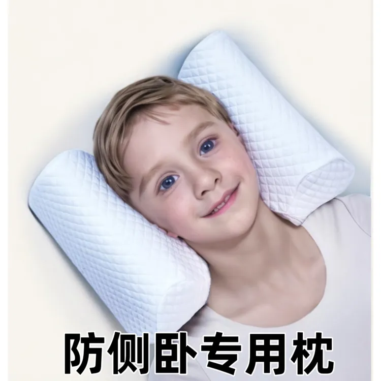 防侧卧枕头神器学生OK镜角塑塑形镜眼科护理眼科固定头部专用枕头