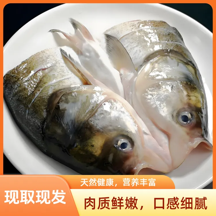 鲜活《厂家直销》活鱼头现杀新鲜鱼头胖头鱼鱼头豆腐汤家常做法