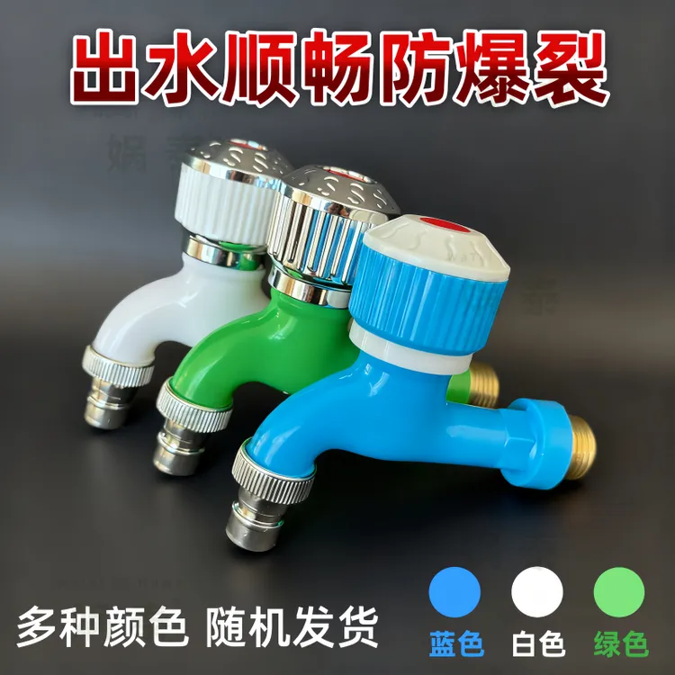 家用水龙头加厚抗冻耐高温4分家用水龙头防爆防冻裂耐用卫生