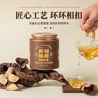 【鹏友专属】广芳斋2019年天马陈皮单片装50g