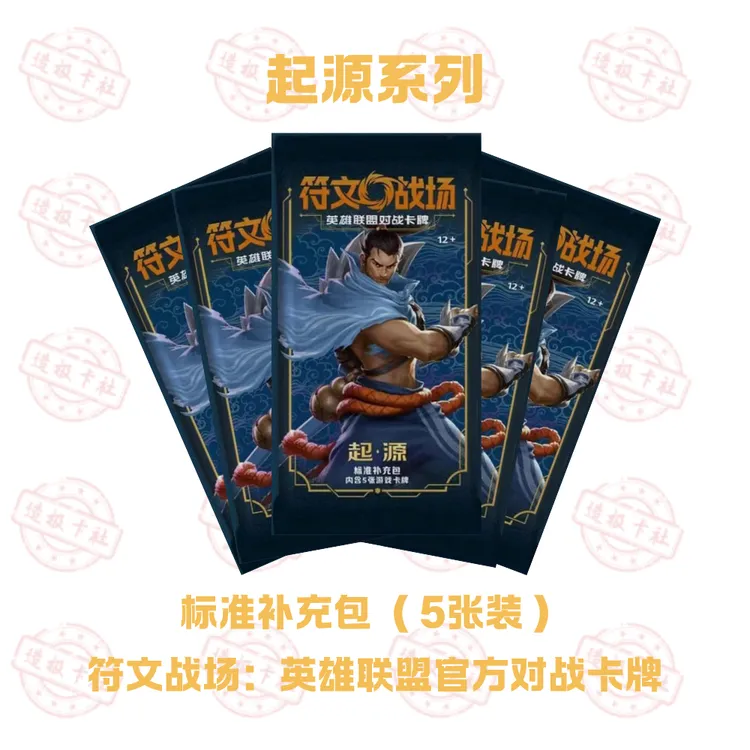 符文战场大头兑高乐