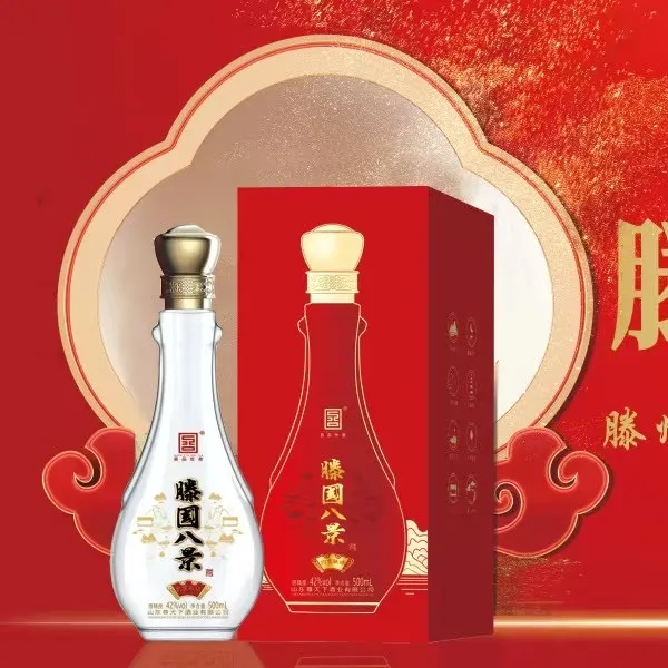 善品世家趵突跳珠浓香型粮食白酒500ml宴请送礼婚宴佳选