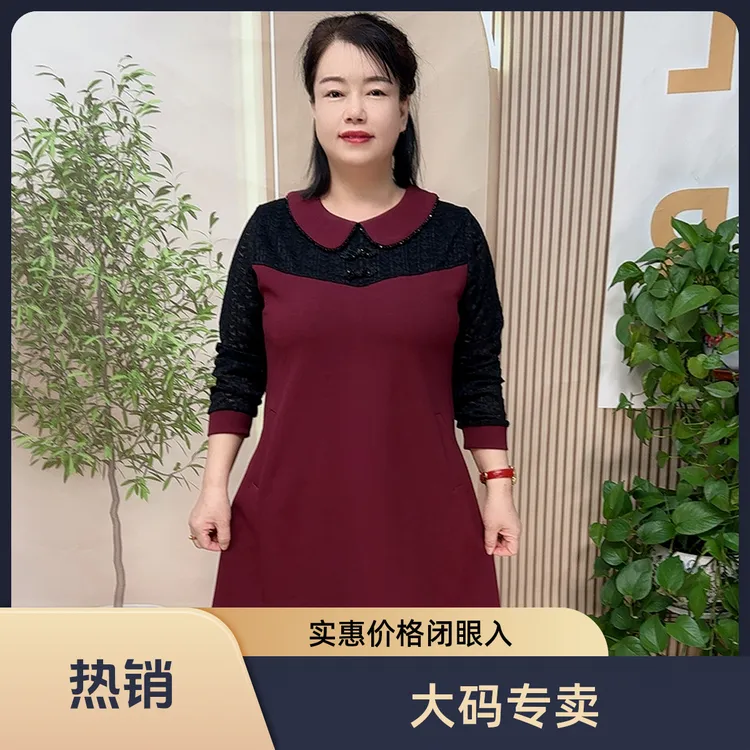 858常规连衣裙方领打底妈妈装长袖宽松腰洋气拼接气质显瘦