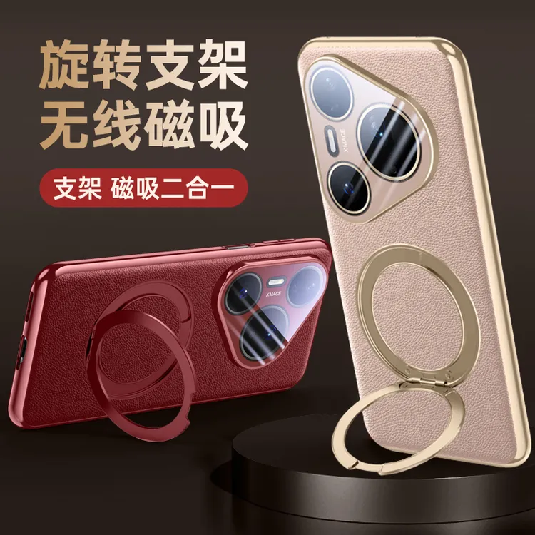 华为pura80pro+手机壳新款摄像头全包p80ultra高端外壳磁吸带支架