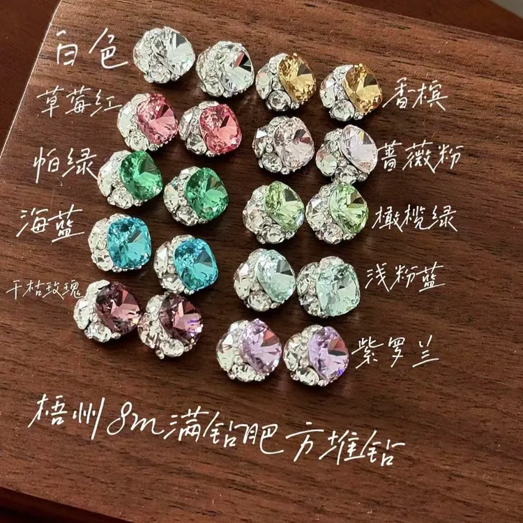 ［高顶梧州肥方钻球］K9梧州料仿华爆闪双面肥方美甲饰品成品堆钻球