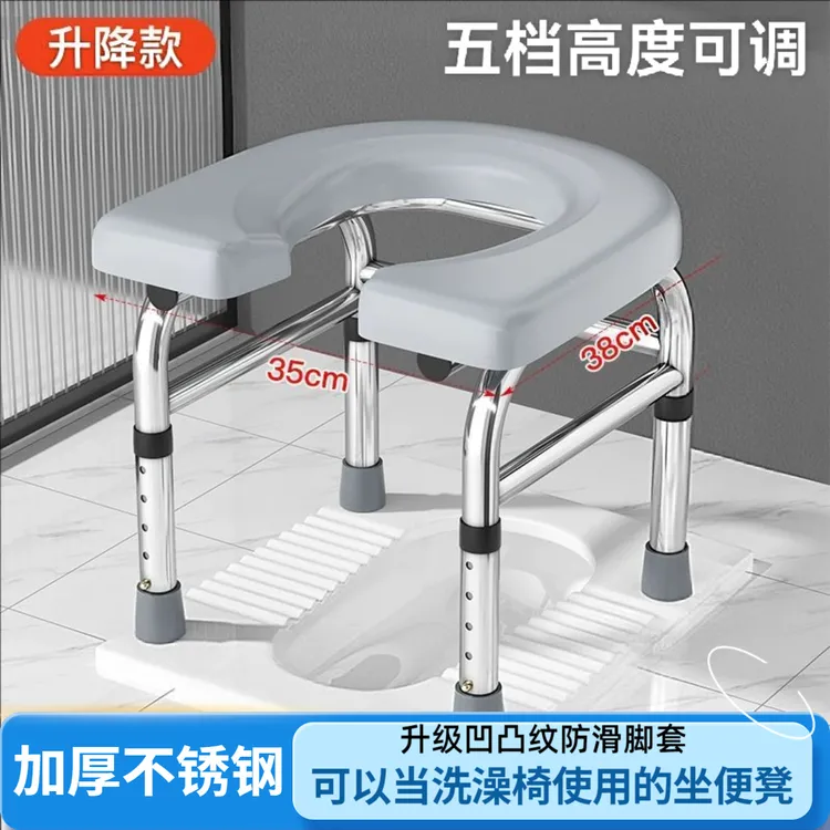 U型老人坐便椅孕妇可升降坐便椅坐便器家用简易移动马桶架蹲便器