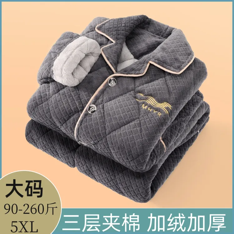 冬季男士珊瑚绒睡衣三层夹棉中年人加厚大码保暖套装可外穿家居服