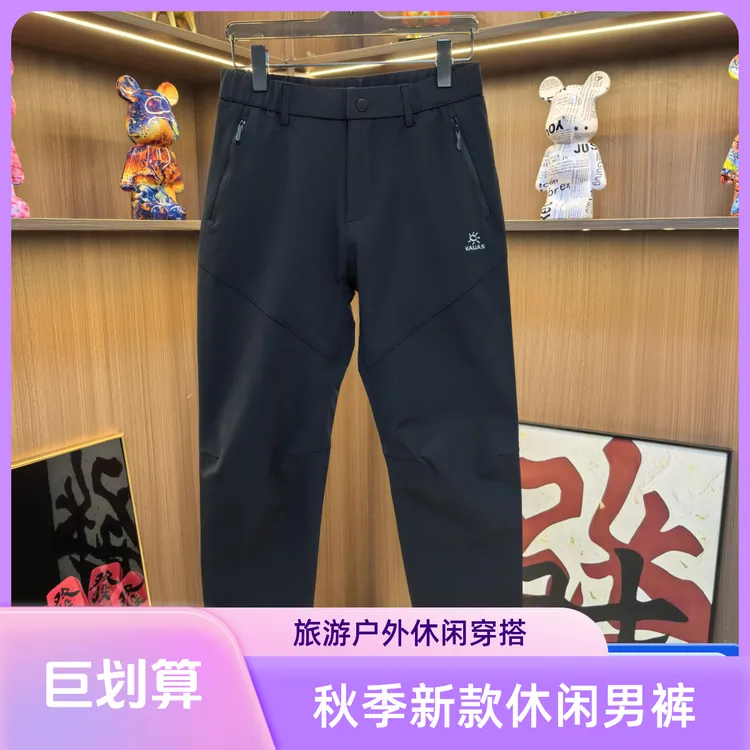 25509秋季新款户外休闲男裤