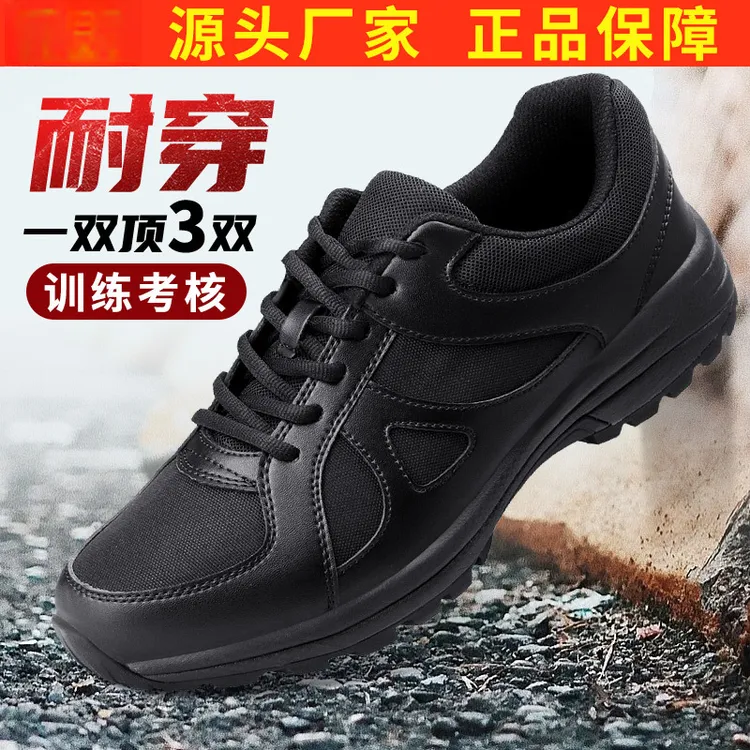 际华5314新式作训鞋男黑色耐磨跑步体能鞋大码训练消防鞋作训鞋