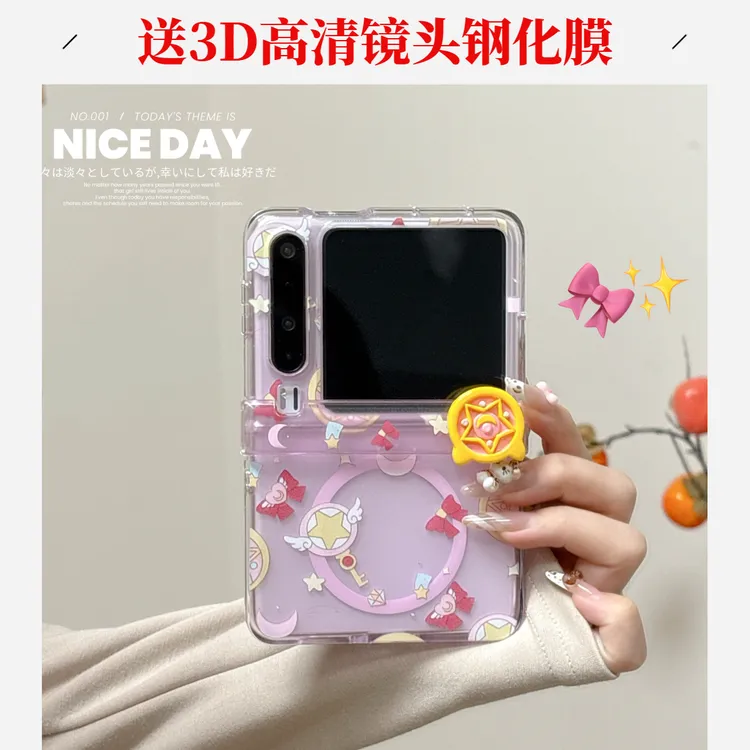 美少女磁吸适用华为purax典藏版折叠屏手机壳立体支架ins卡通防摔