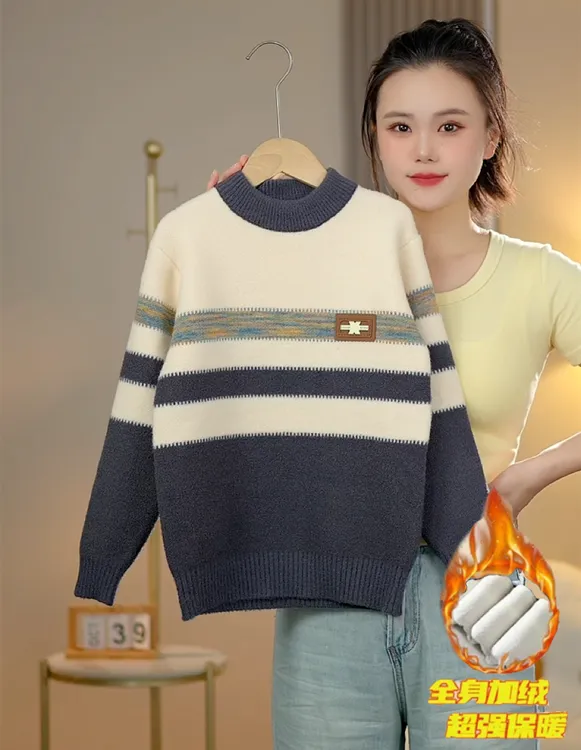 2025中大童新款针织毛衣秋冬男童时尚洋气加厚百搭潮流款秋冬