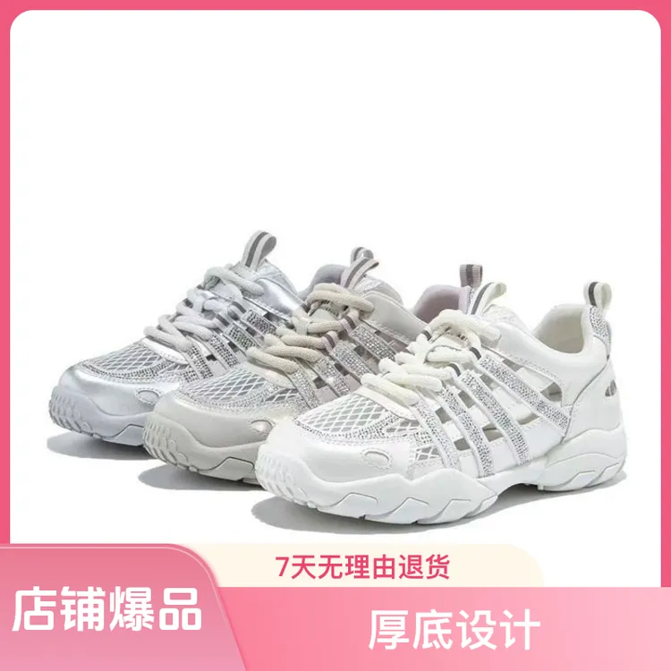 【现货+运费险】秋季休闲鞋时尚休闲鞋跑鞋潮鞋老爹鞋女鞋G3厚底