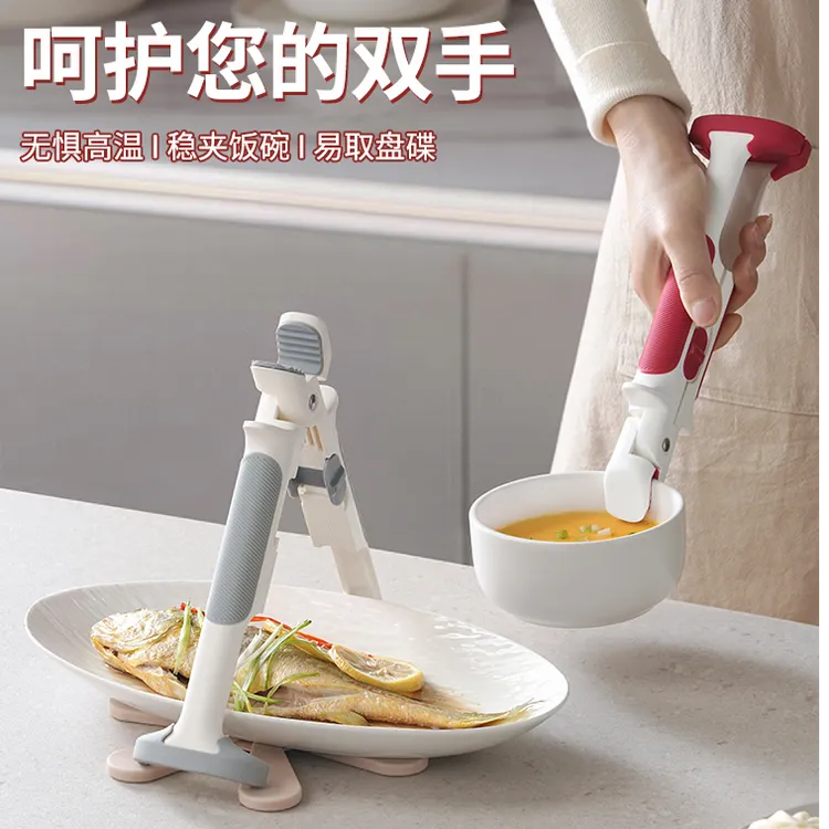 俊主厨厨房防烫夹取碗夹碗器盘子防滑硅胶蒸锅夹子烤盘蒸菜神器家