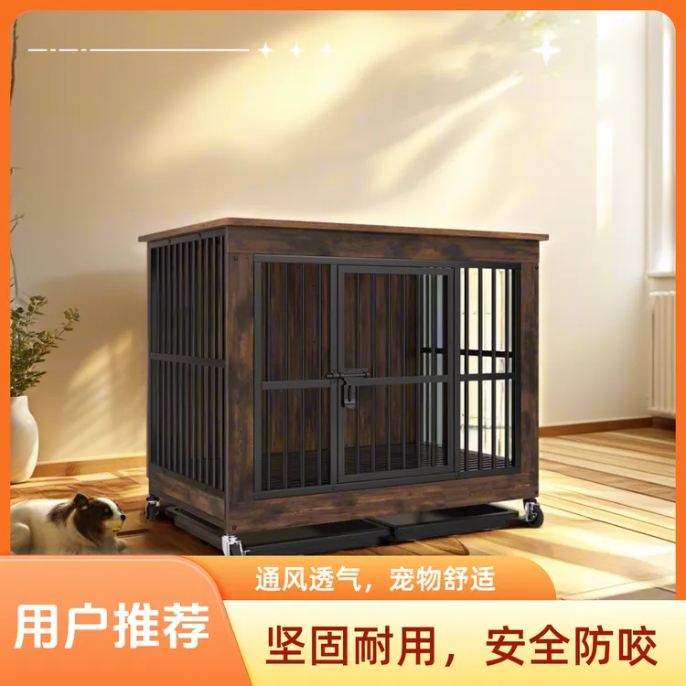 高端室内家用带厕所狗笼子大中小型犬专用加厚木质豪华别墅狗窝