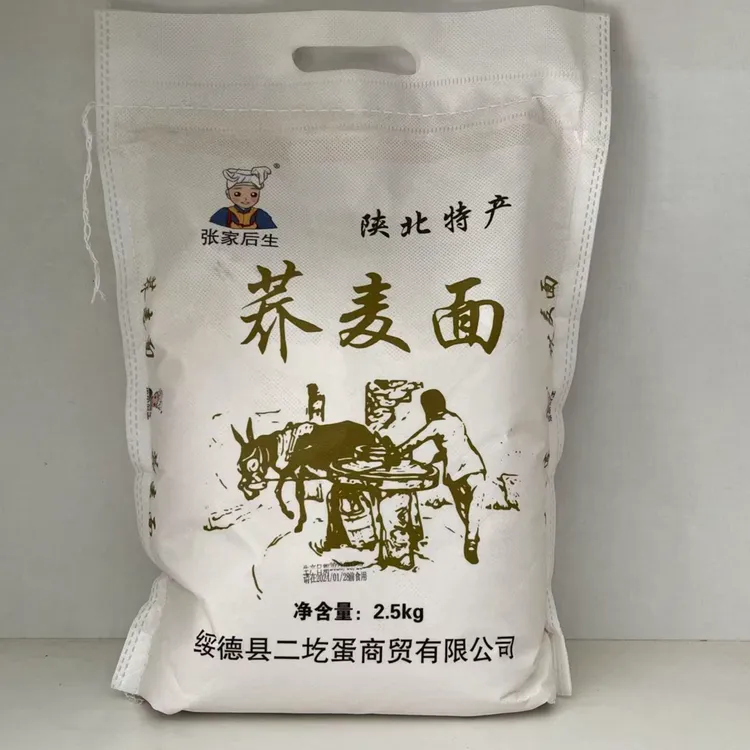 陕北特产绥德荞麦面5斤杂粮面