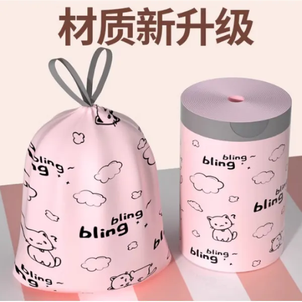 印花垃圾袋加厚免撕家用抽绳手提式厨房大号特超厚宿舍卫生间清洁