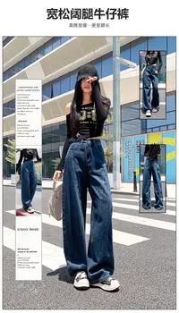 美式高街水洗弯刀牛仔裤2025秋冬季新款高腰宽松显瘦痞帅阔腿裤